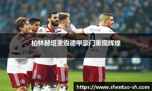 EBET易博手机下砸