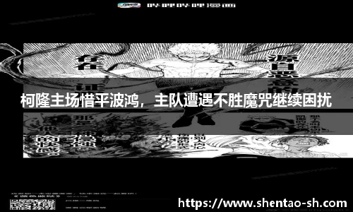 EBET易博官方网站