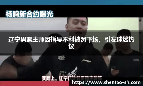 EBET易博官方网站