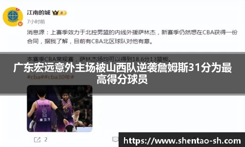 EBET易博手机下砸