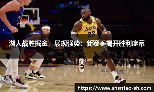 EBET易博新版本