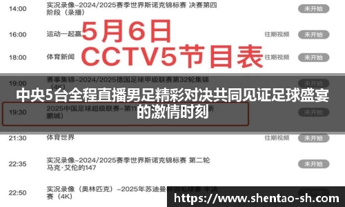 EBET易博官方网站