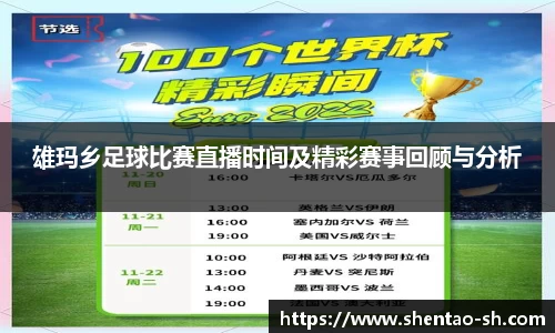 EBET易博手机下砸