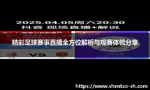 EBET易博新版本