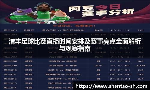 EBET易博新版本
