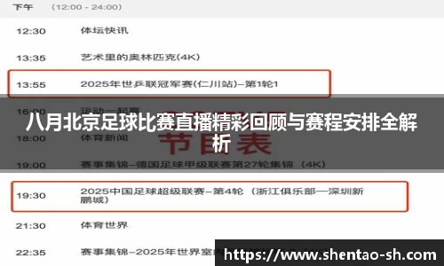 EBET易博新版本