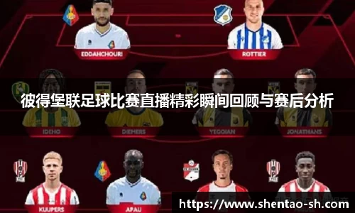 EBET易博新版本