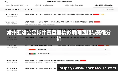 EBET易博新版本
