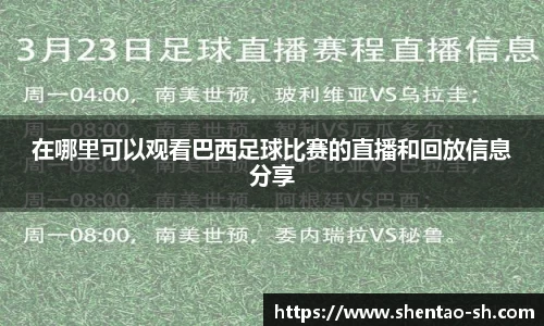 EBET易博新版本