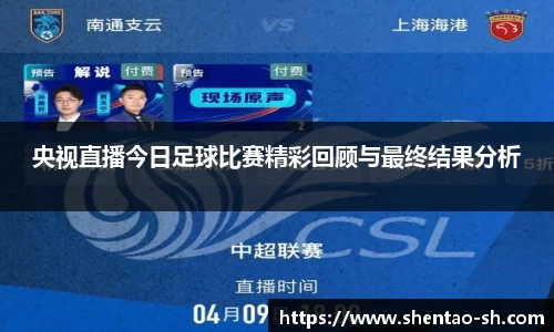 EBET易博新版本