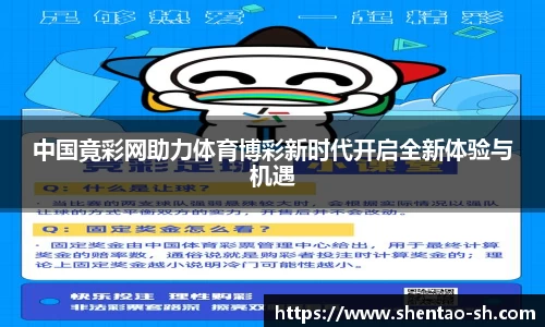EBET易博新版本