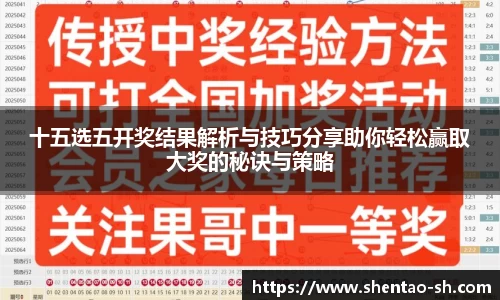 EBET易博官方网站
