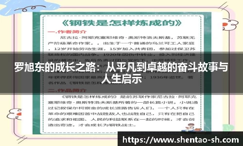EBET易博新版本