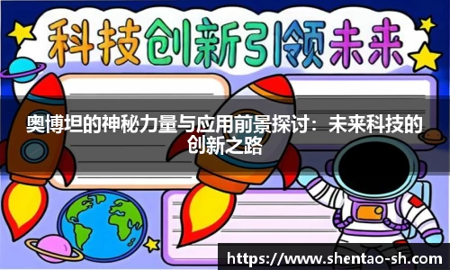 EBET易博官方网站