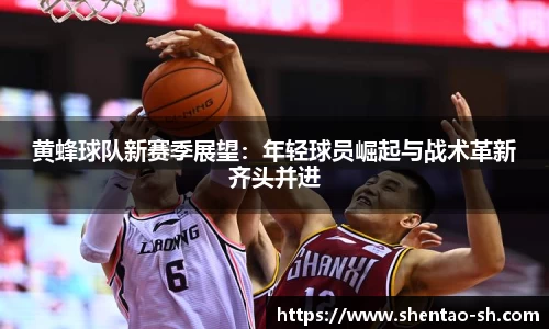 EBET易博新版本