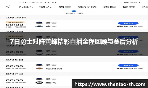 EBET易博官方网站