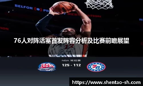 EBET易博官方网站