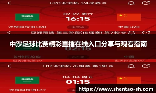 EBET易博新版本