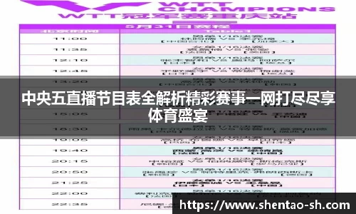 EBET易博新版本