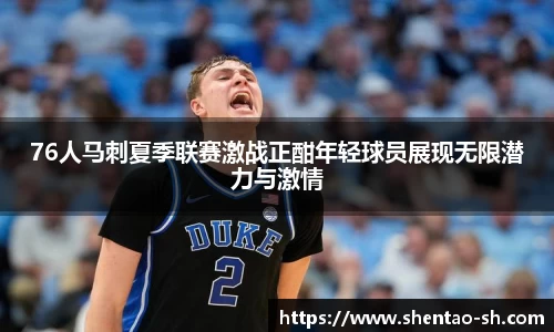 EBET易博官方网站