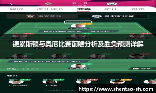 EBET易博手机下砸