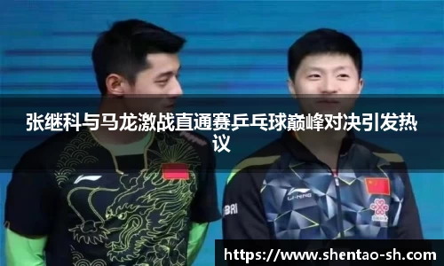 EBET易博官方网站