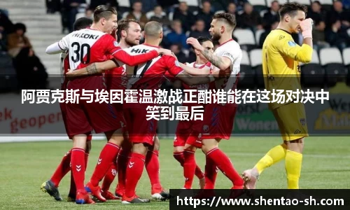 EBET易博在线登录