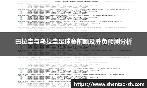 EBET易博手机下砸