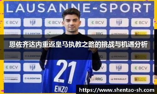 EBET易博在线登录