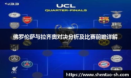 EBET易博官方网站