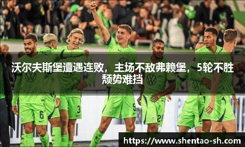 EBET易博官方网站